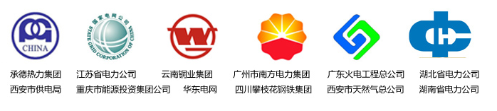 能源石化客户